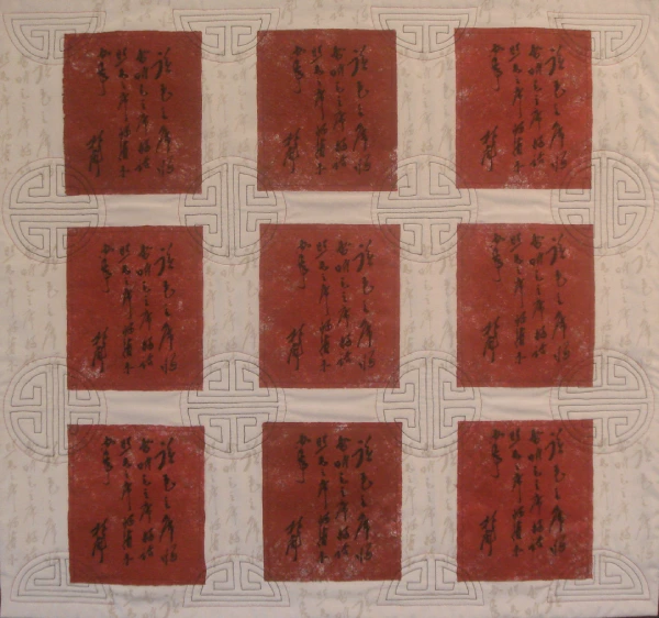 Red - Quilt Art